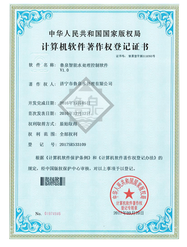 計算機(jī)軟件