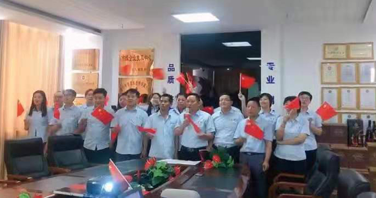 百年征程，再啟輝煌