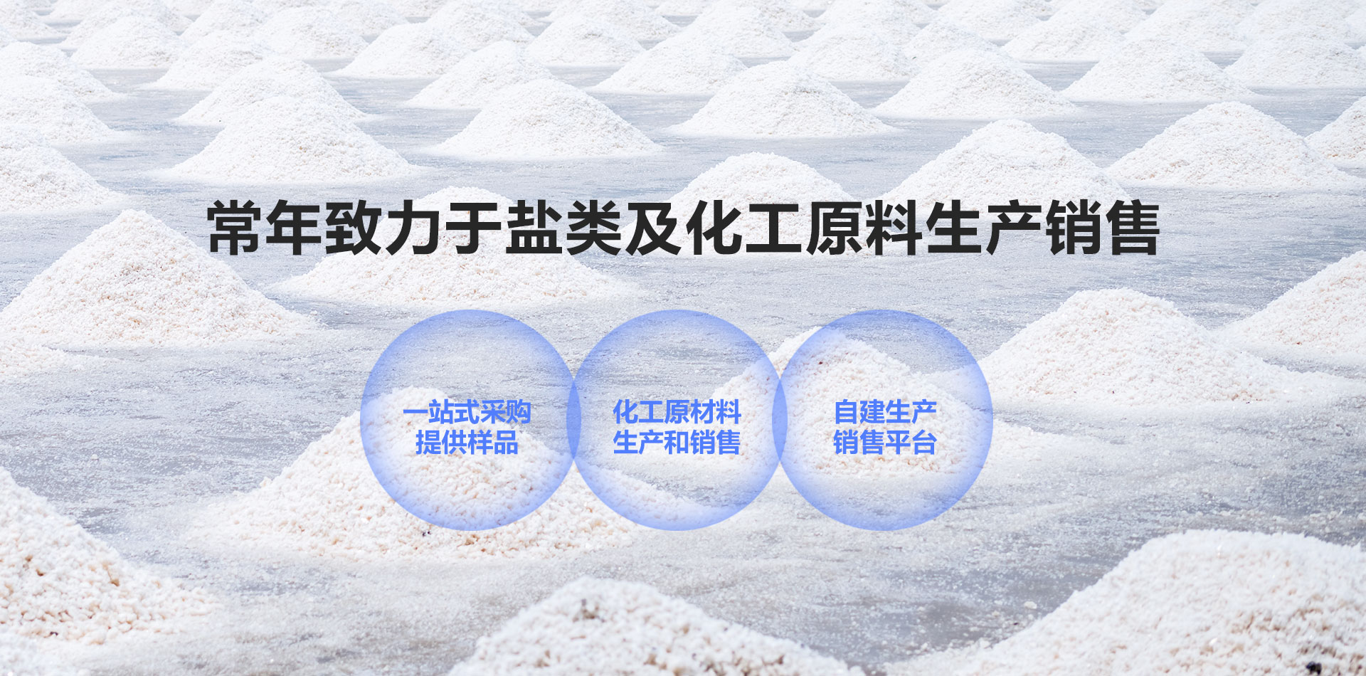 反滲透設(shè)備