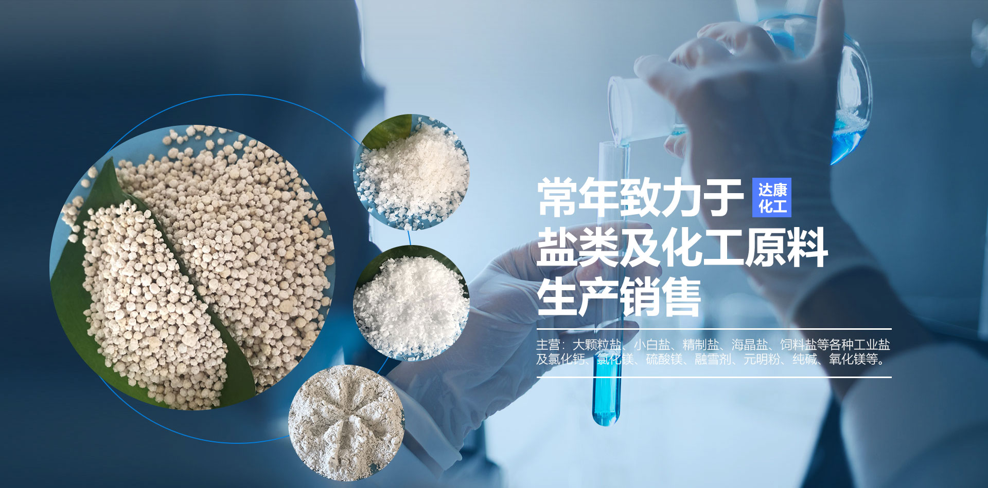 一體化凈水設(shè)備