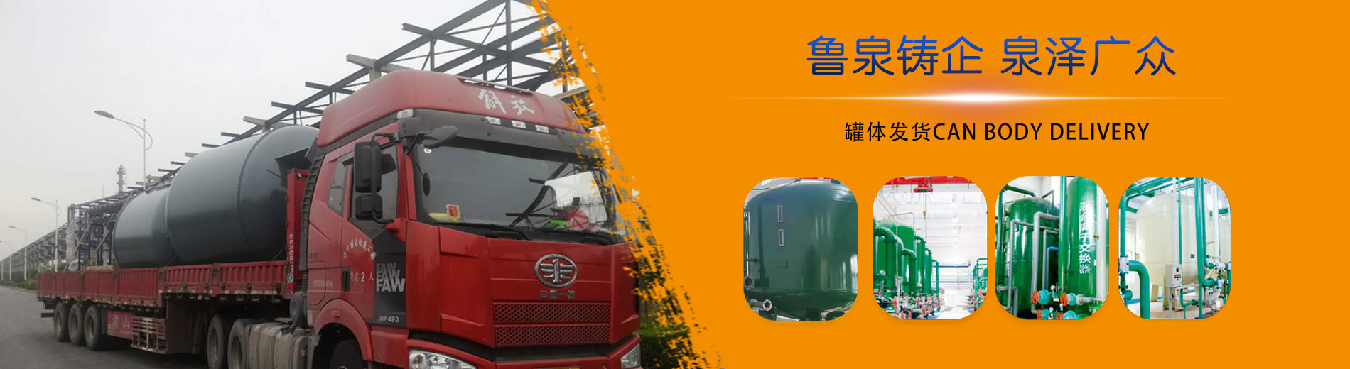 多介質(zhì)過(guò)濾器，活性炭過(guò)濾器，離子交換器